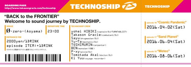 TECHNOSHIP episode18 “Meteo”