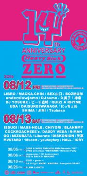 heavysick ZERO14周年 SPECIAL NIGHT【DAY.1】