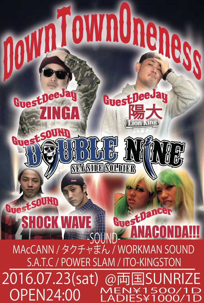 DOWNTOWN ONENESS