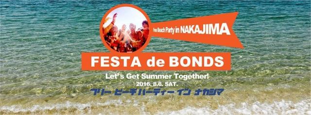 Festa de BONDS ~free beach party~