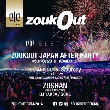 ZOUKOUT JAPAN AFTER PARTY