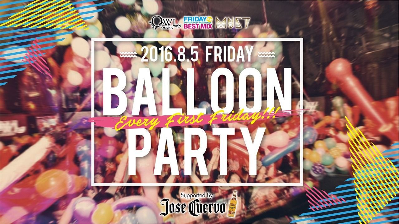 【 FRIDAY BEST MIX / MUST 】 / BALLOON PARTY