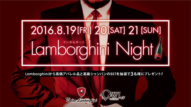  【 SATURDAY SONIC / Saturn 】 Lamborghini Night