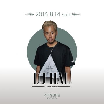 [SEA] KITSUNE SEA SUNDAY / SPECIAL GUEST : DJ HAL