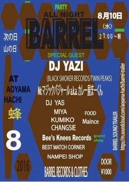 BARREL -ALL NIGHT SPECIAL-