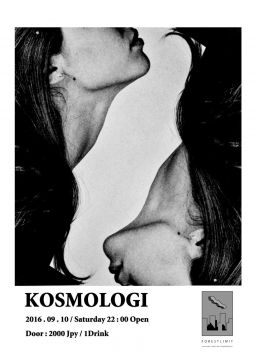 KOSMOLOGI