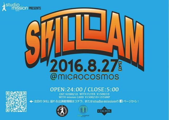 “SKILL JAM”