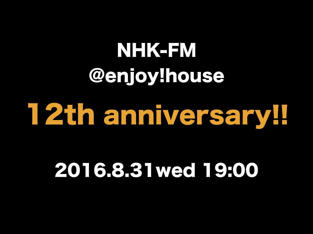 NHK-FM