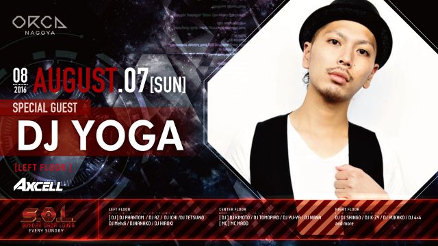 『 S.O.L -SUNDAY ORCA LOVER- 』 / SPECIAL GUEST ： DJ YOGA