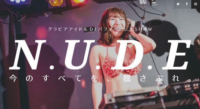 「N.U.D.E vol.1〜俺達の楽園〜」