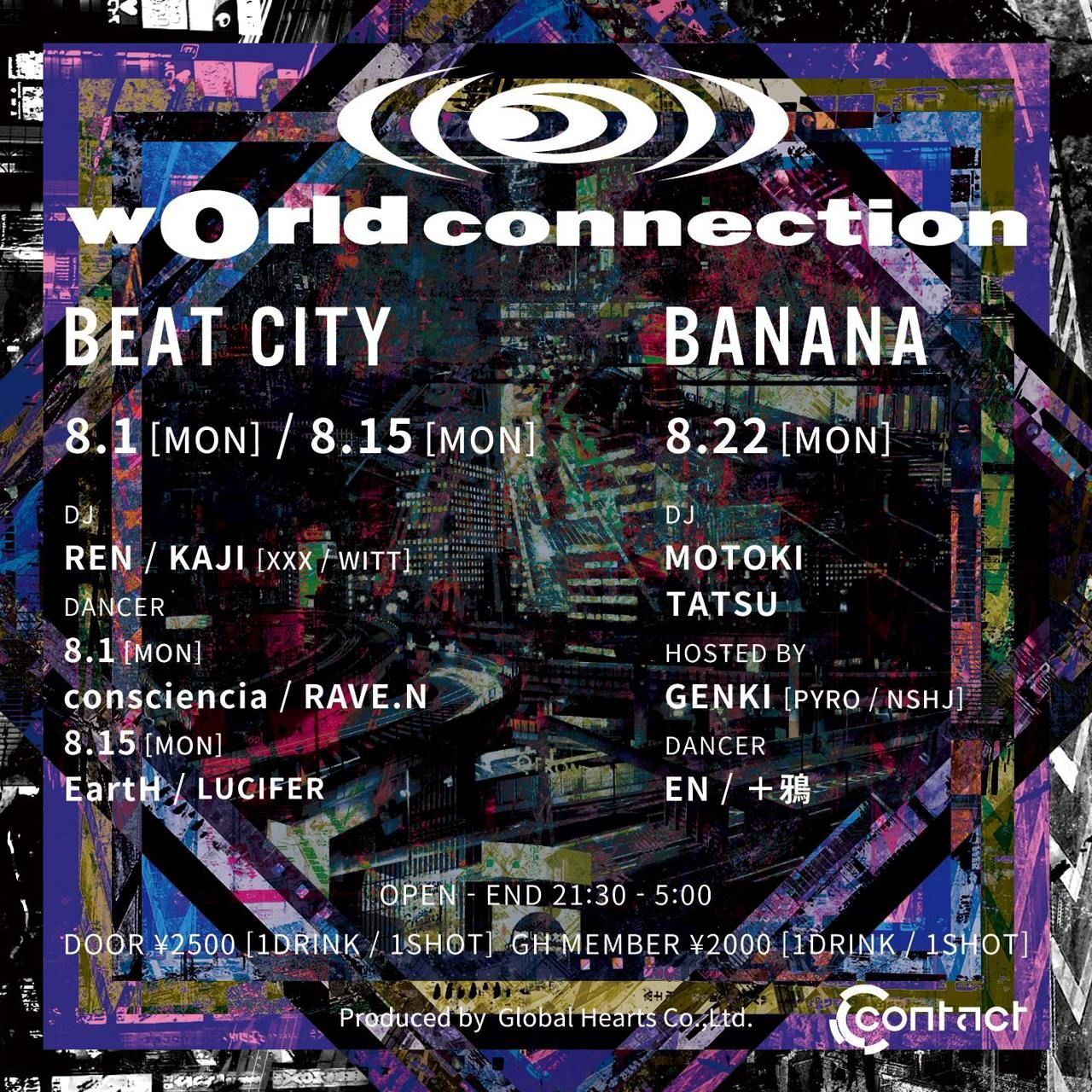 World Connection BEAT CITY