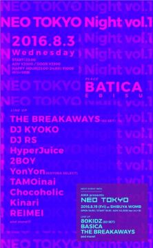 NEO TOKYO Night vol.1