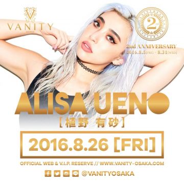 ★VANITY OSAKA 2nd Anniversary★ ファッションブランド「FIG&VIPER」クリエイティブディレクターであり、モデル、DJとしても活躍している植野 有砂 ALISA