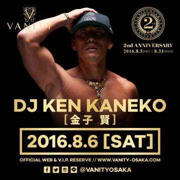 ★VANITY OSAKA 2nd Anniversary★ 大人気俳優の金子賢が、DJ KEN KANEKOとして登場！