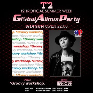 GLOBAL ALLMIX PARTY