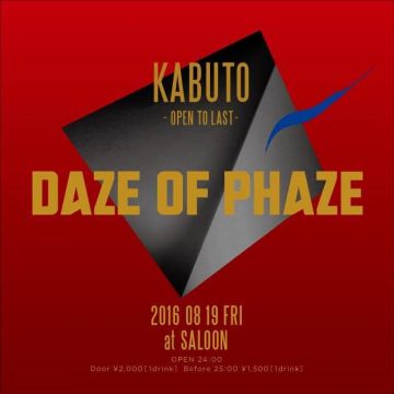 DAZE OF PHAZE