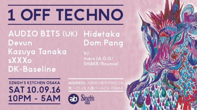 1 OFF TECHNO