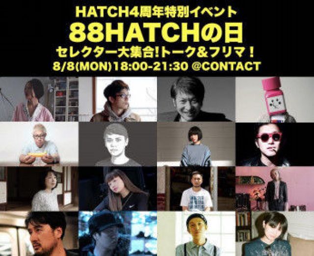 HATCH4周年特別イベント「88HATCHの日（パチパチハッチの日）」