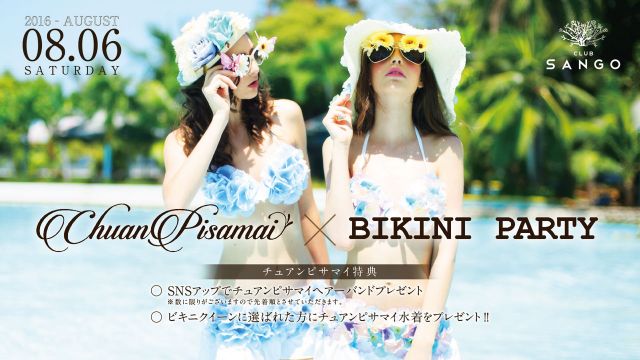 AMAZING SUTURDAY / Chuan Pisamai × BIKINI PARTY