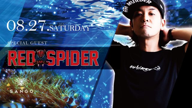 AMAZING SUTURDAY / SPECIAL GUEST : RED SPIDER