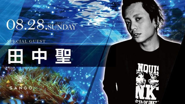 SUNDAY SANGO / SPECIAL GUEST ： KOKI TANAKA