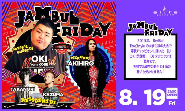 JAMBUL FRIDAY