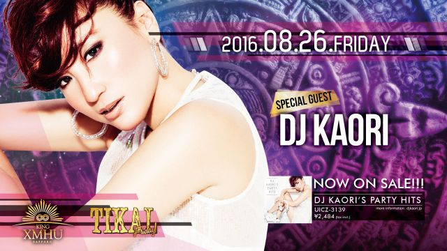 TIKAL / SPECIAL GUEST ： DJ KAORI