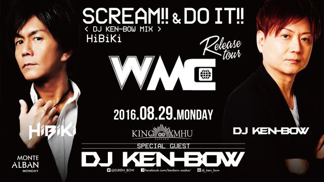 MONTE ALBAN / SPECIAL GUEST ： HiBiKi – SCREAM!! & DO IT!! Release Tour