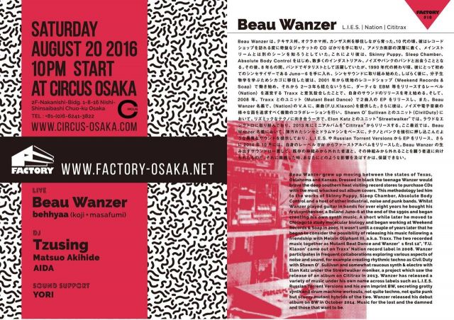 Factory#10 feat. Beau Wanzer & Tzusing