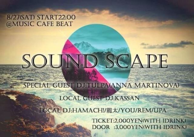 ALL GENRE EVENT 『SOUND SCAPE』