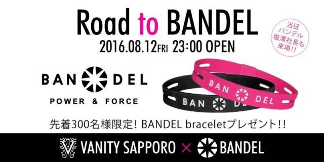 Road to BANDEL in VANITY SAPPORO