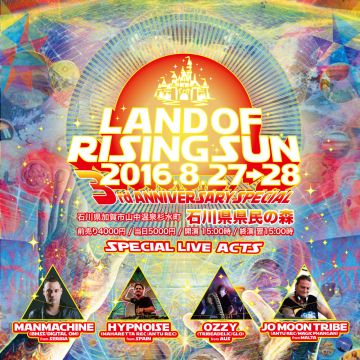 Land Of Rising Sun ~3rd Anniversary Special~