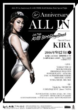 ALL IN １周年スペシャル -KAB BIRTHDAY BASH -