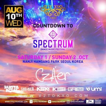 『SPECTRUM DANCE MUSIC FESTIVAL COUNTDOWN PARTY』