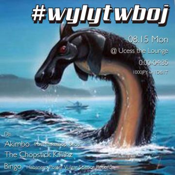 #wylytwboj