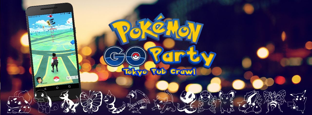 Pokemon Pub Crawl in Tokyo：ポケモンパブクロール（バー巡り）