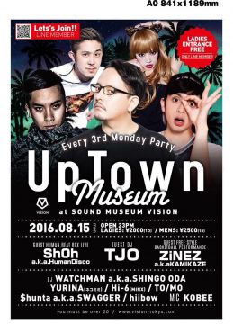 UP TOWN MUSEUM