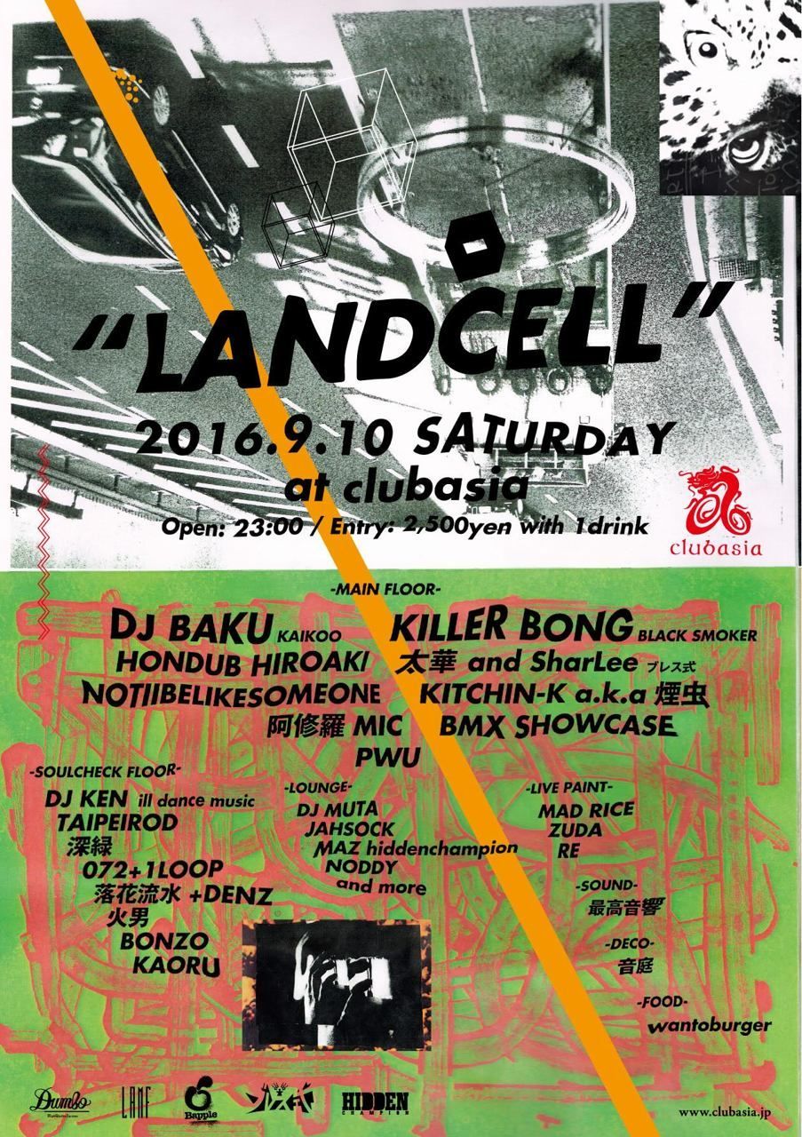 LANDCELL