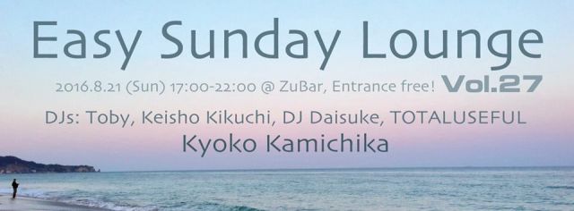 Easy Sunday Lounge Vol.27