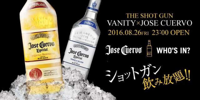 THE SHOT GUN！！VANITY SAPPORO × JOSE CUERVO