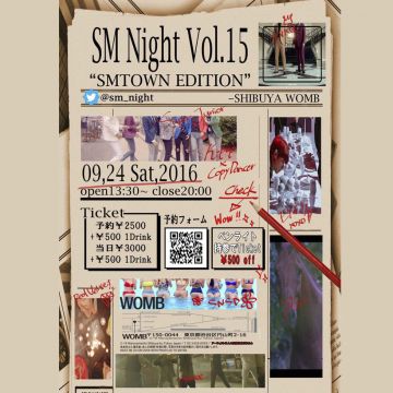 SM NIGHT VOL.15 -SM TOWN EDITION-