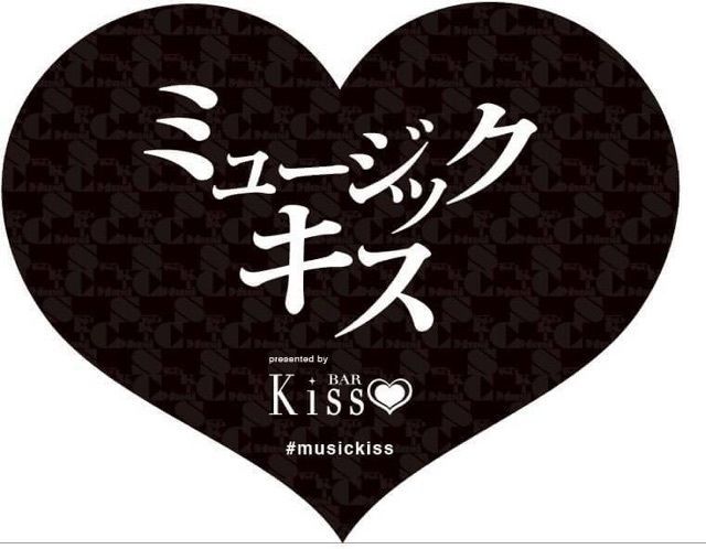 MusiC KisS Vol.3