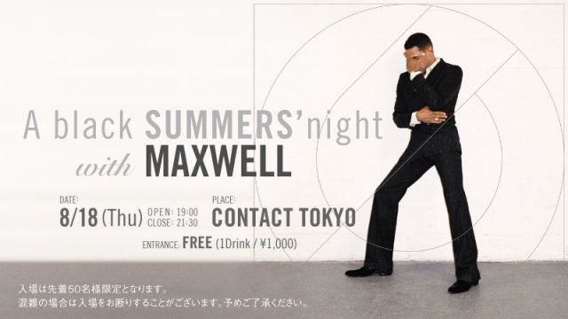 A blackSUMMERS’night with Maxwell