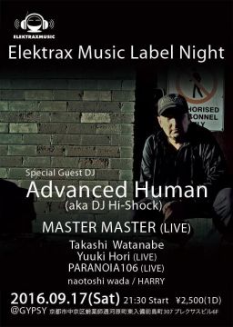 Elektrax Music Label Night