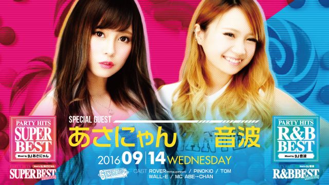 【GENERATION】水曜バンビ / SPECIAL GUEST : あさにゃん＆音波