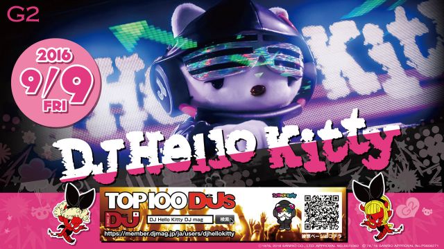 金曜日 【FRIDAY G2】 / SPECIAL GUEST : DJ HELLO KITTY