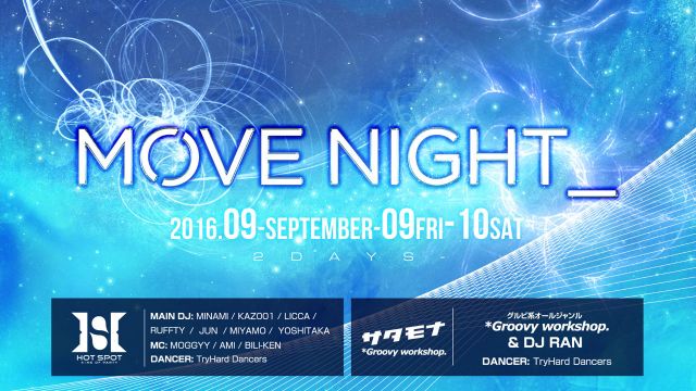 HOT SPOT / MOVE NIGHT_