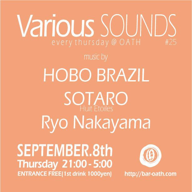 Various SOUNDS #25