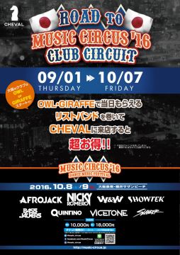 RED 「CALL OF BOOTY」 / ROAD to MUSIC CIRCUS’16 ～ CLUB CIRCUIT ～