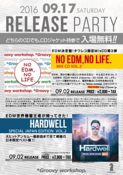 RED 「Champagne SATURDAY」 / RELEASE PARTY